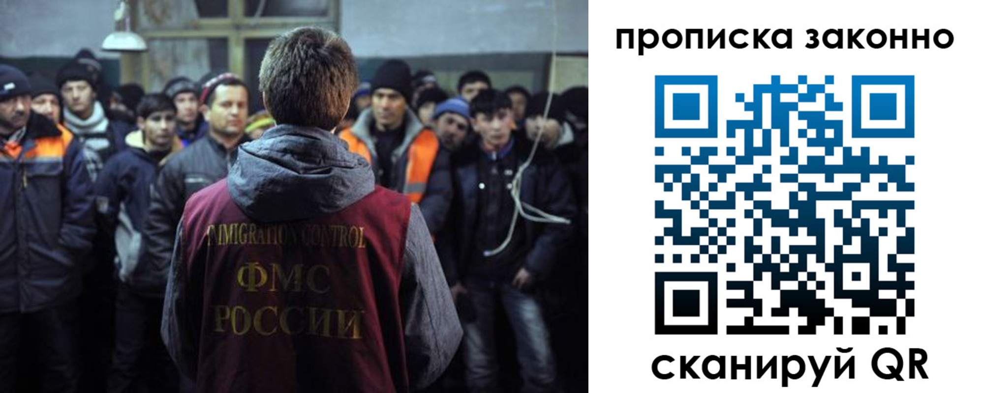 прописка 2025 в Коркино