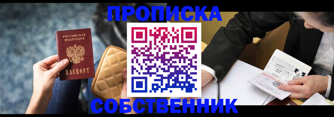 регистрация для дет. сада в Коркино
